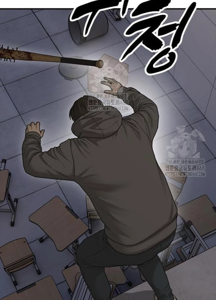 Ngày Tận Thế Đã Đến Chapter 30 - 29