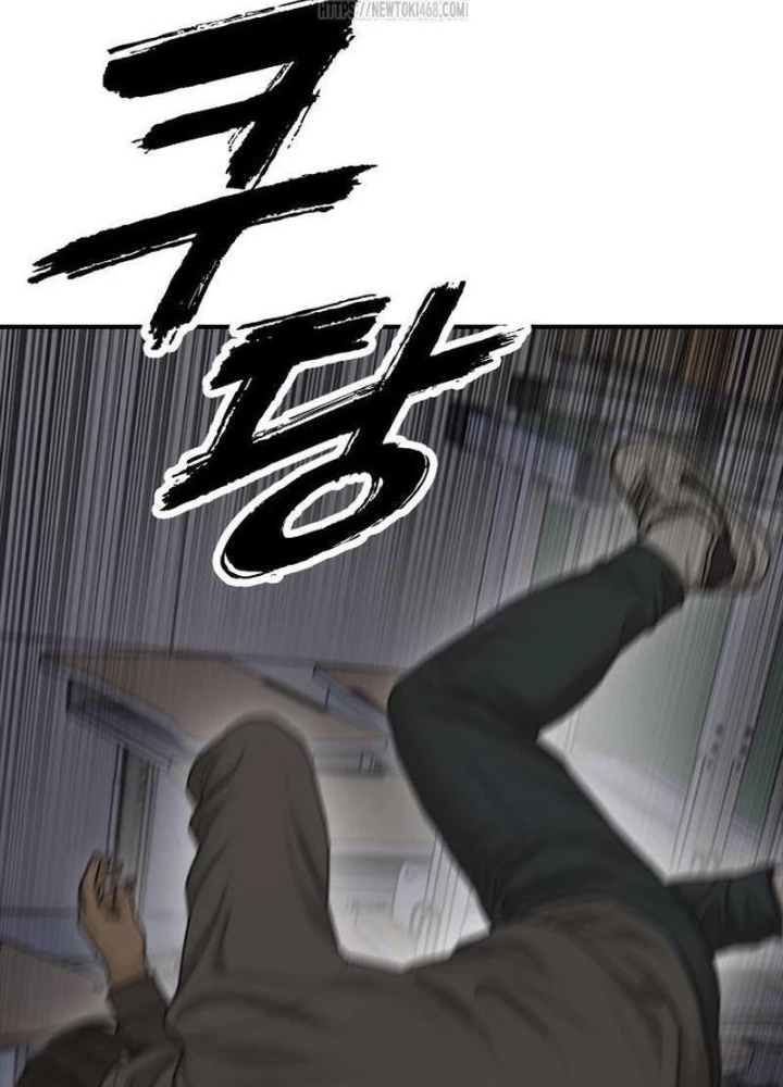 Ngày Tận Thế Đã Đến Chapter 30 - 33