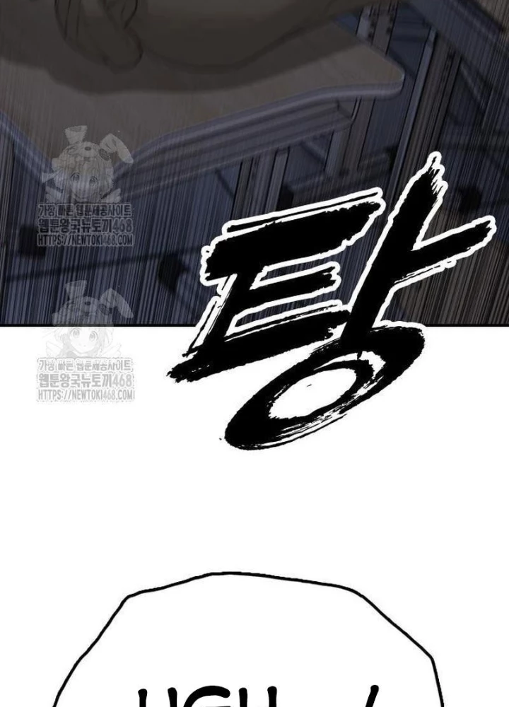 Ngày Tận Thế Đã Đến Chapter 30 - 35