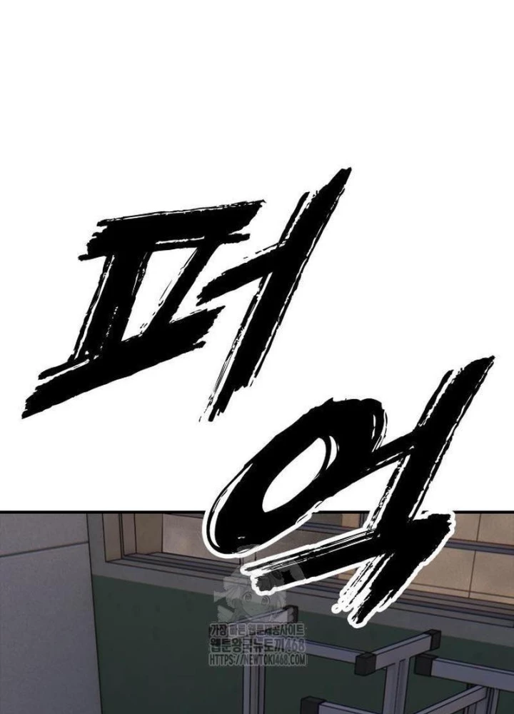 Ngày Tận Thế Đã Đến Chapter 30 - 87