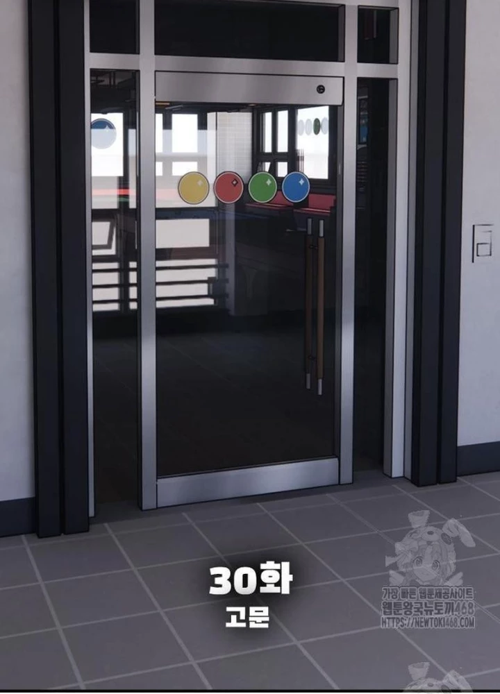 Ngày Tận Thế Đã Đến Chapter 30 - 93