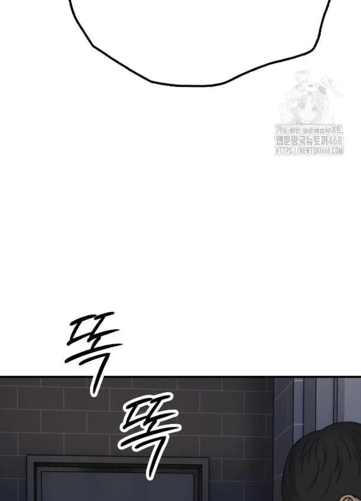 Ngày Tận Thế Đã Đến Chapter 30 - 175