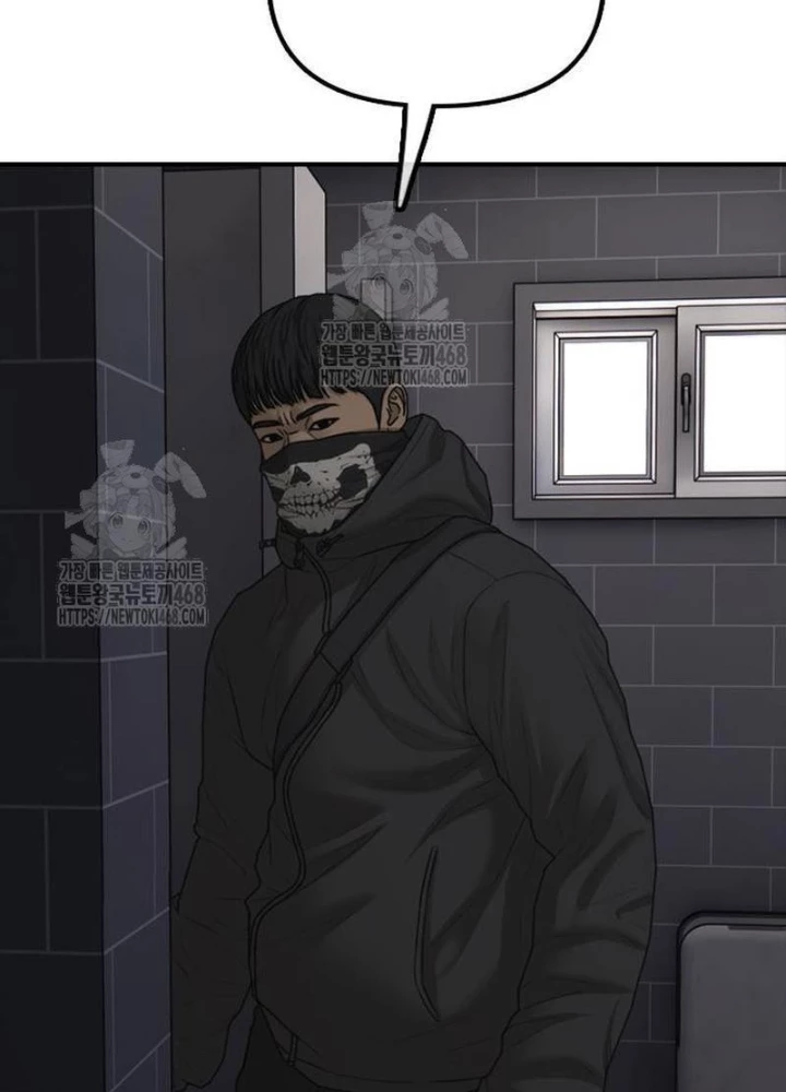 Ngày Tận Thế Đã Đến Chapter 30 - 179