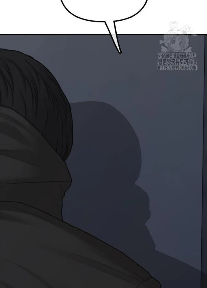 Ngày Tận Thế Đã Đến Chapter 30 - 193