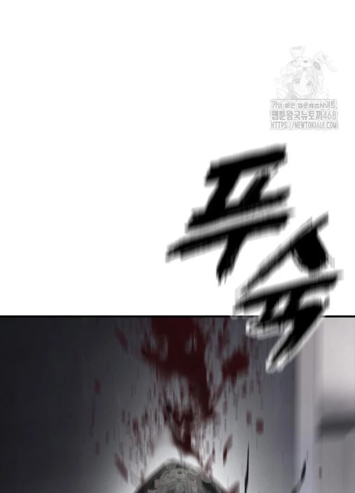 Ngày Tận Thế Đã Đến Chapter 30 - 207