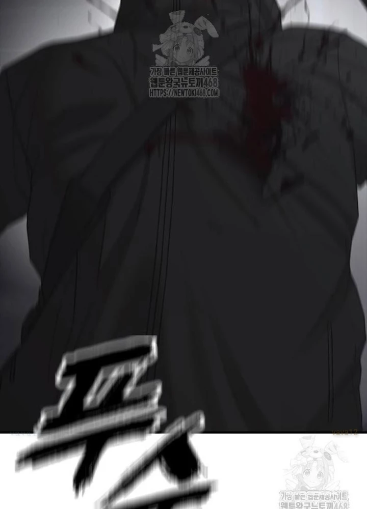 Ngày Tận Thế Đã Đến Chapter 30 - 209