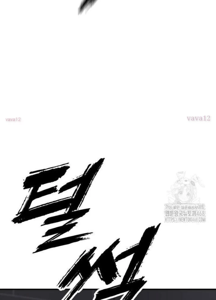 Ngày Tận Thế Đã Đến Chapter 30 - 211