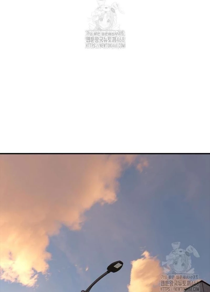 Ngày Tận Thế Đã Đến Chapter 30 - 257