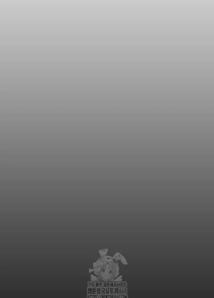 Ngày Tận Thế Đã Đến Chapter 30 - 273