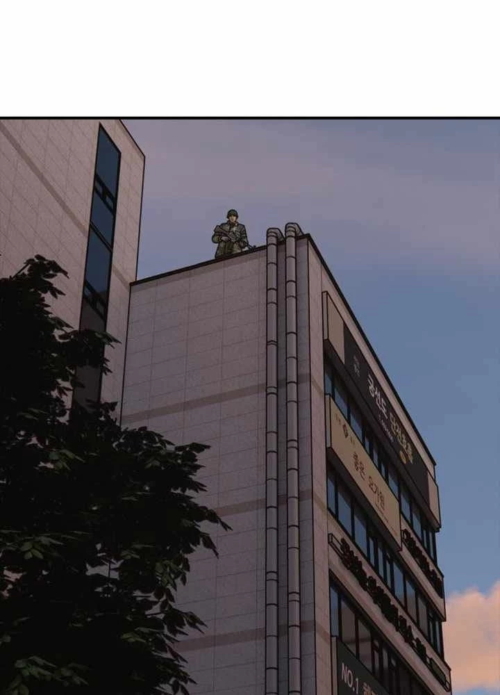 Ngày Tận Thế Đã Đến Chapter 31 - 29