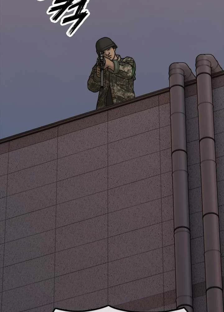 Ngày Tận Thế Đã Đến Chapter 31 - 33