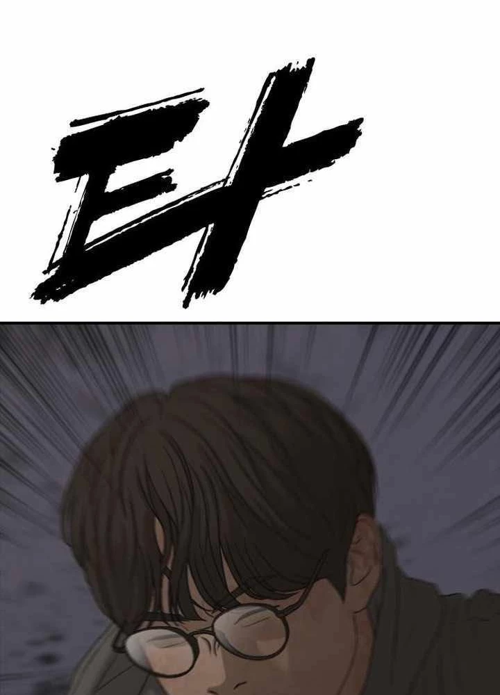 Ngày Tận Thế Đã Đến Chapter 31 - 39