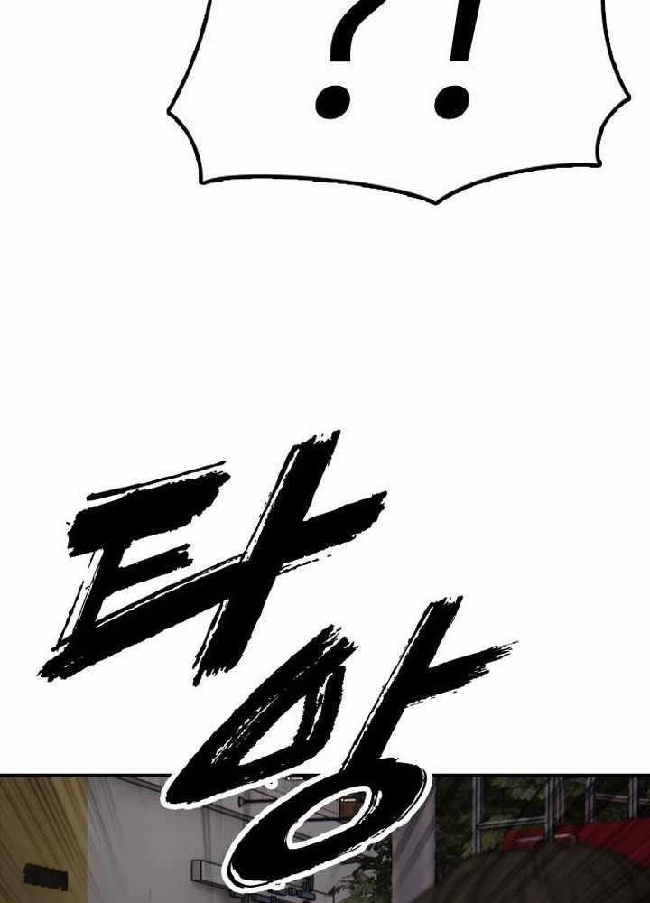 Ngày Tận Thế Đã Đến Chapter 31 - 45