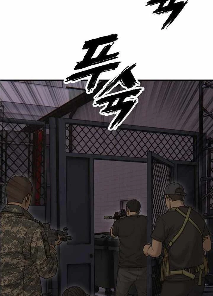 Ngày Tận Thế Đã Đến Chapter 31 - 83