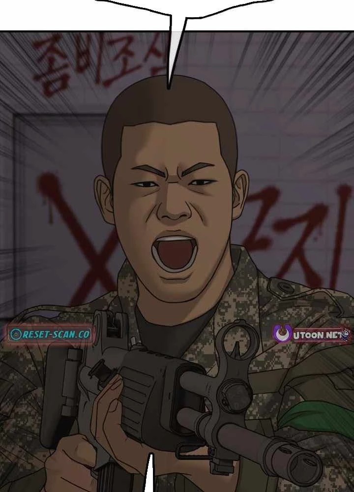 Ngày Tận Thế Đã Đến Chapter 31 - 111