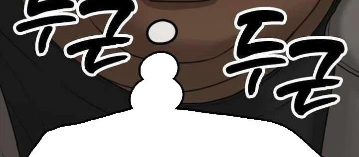 Ngày Tận Thế Đã Đến Chapter 31 - 256