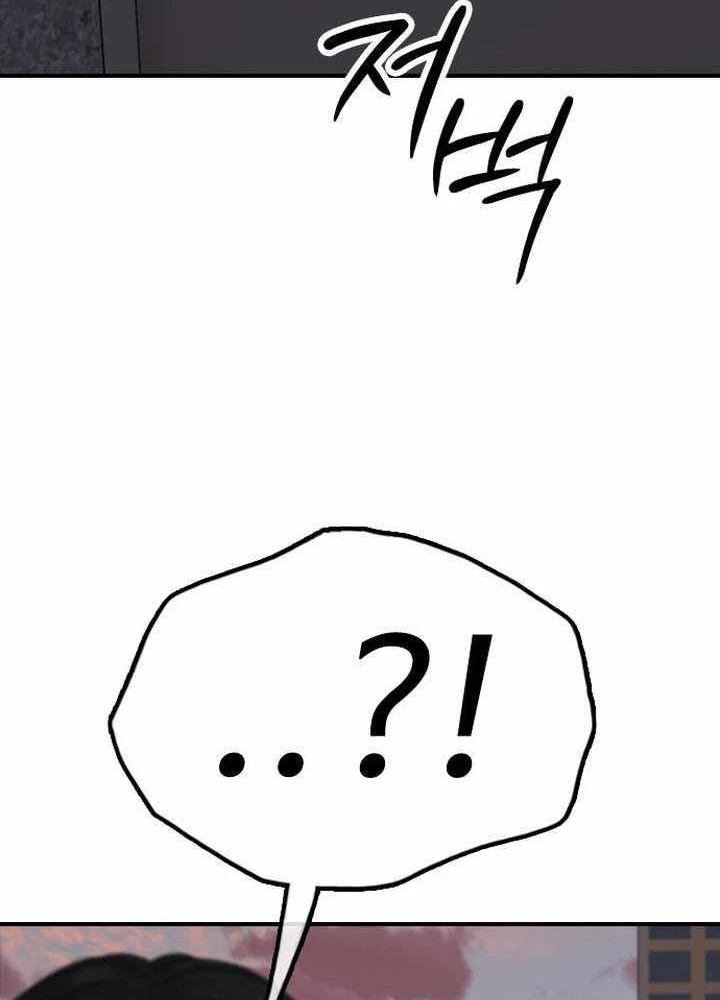 Ngày Tận Thế Đã Đến Chapter 31 - 271