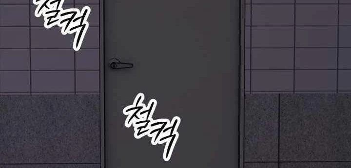 Ngày Tận Thế Đã Đến Chapter 31 - 276