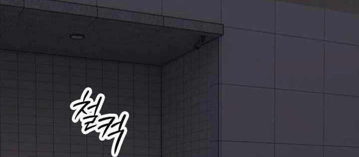 Ngày Tận Thế Đã Đến Chapter 31 - 278