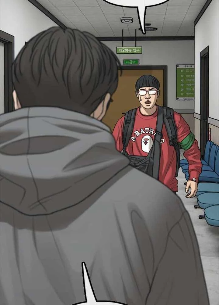 Ngày Tận Thế Đã Đến Chapter 31 - 297