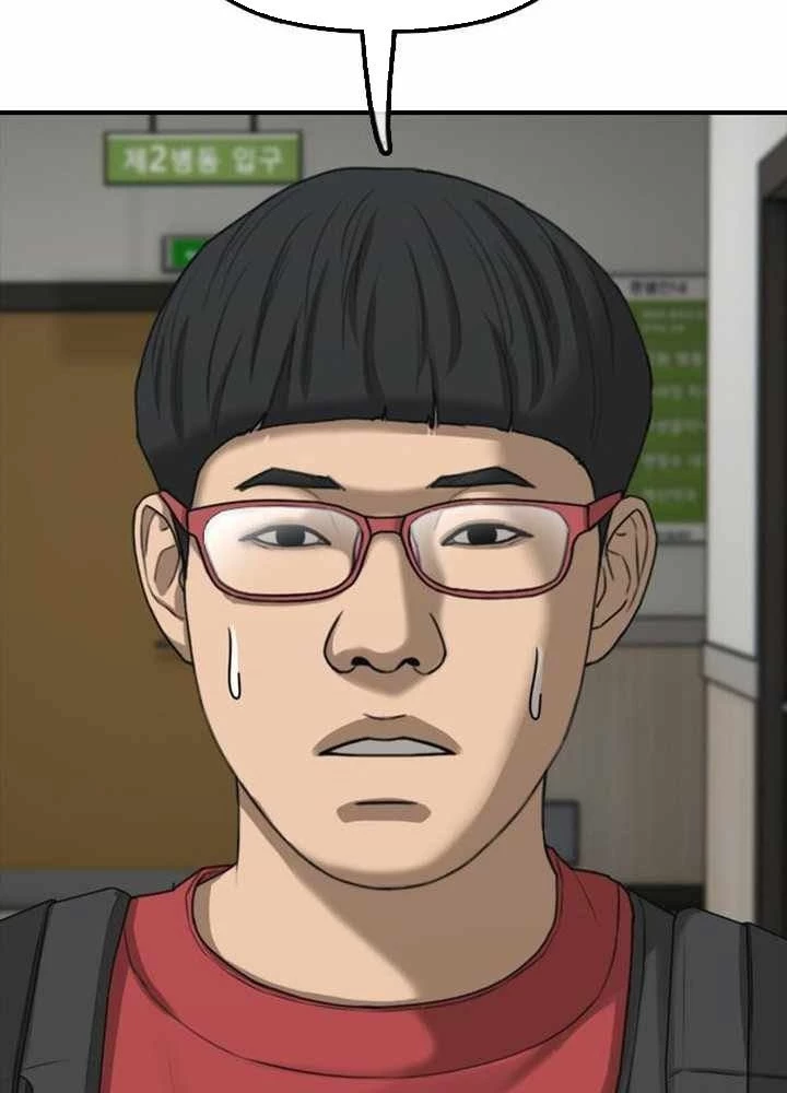 Ngày Tận Thế Đã Đến Chapter 31 - 303