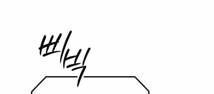 Ngày Tận Thế Đã Đến Chapter 31 - 312