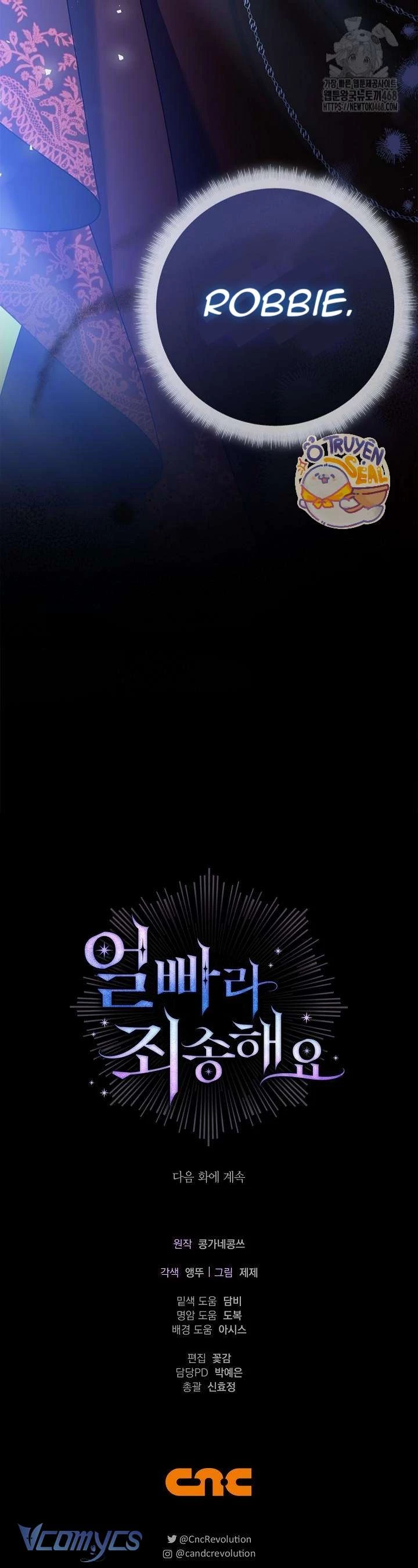 Xin Lỗi Vì Tôi Không Thể Rời Mắt Khỏi Vẻ Ngoài Của Ngài Chapter  45 - 73