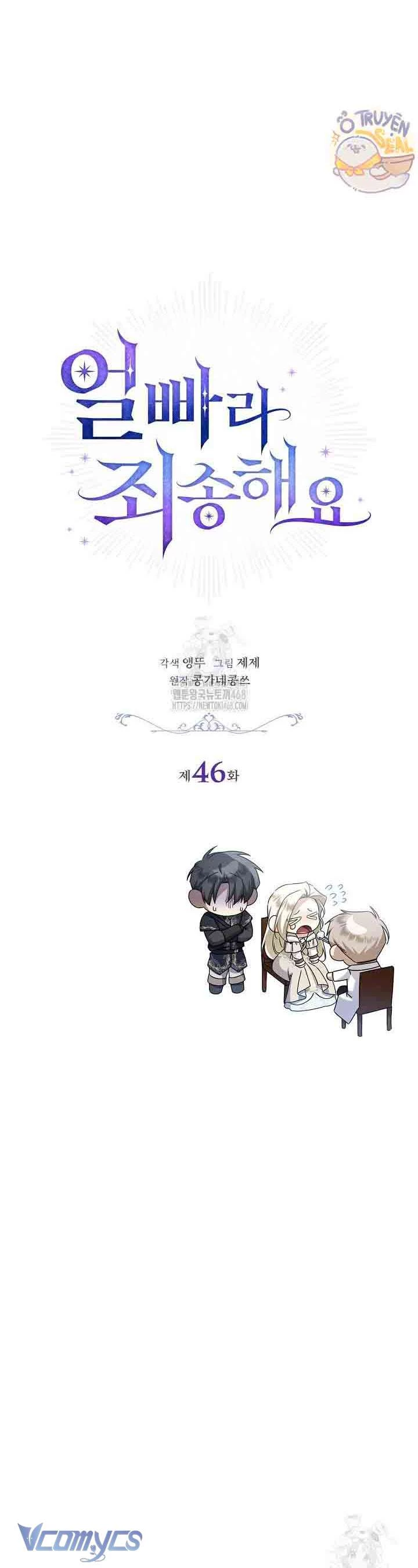 Xin Lỗi Vì Tôi Không Thể Rời Mắt Khỏi Vẻ Ngoài Của Ngài Chapter 46 - 17