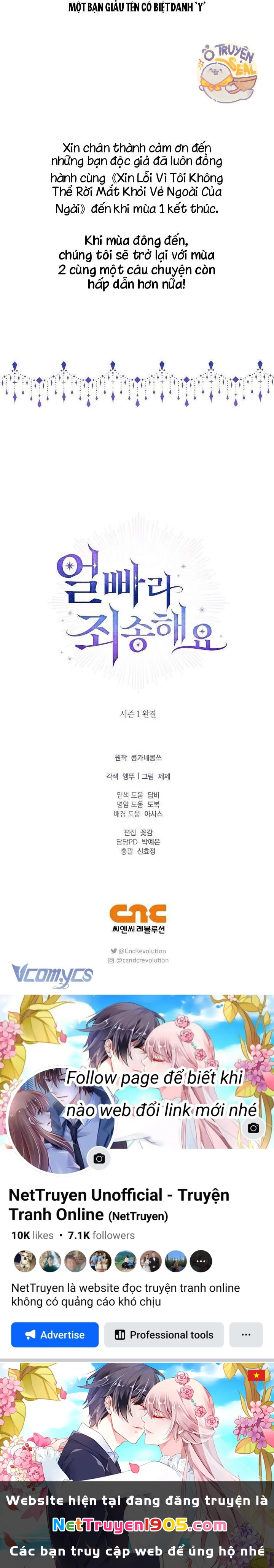 Xin Lỗi Vì Tôi Không Thể Rời Mắt Khỏi Vẻ Ngoài Của Ngài Chapter 47 - 67