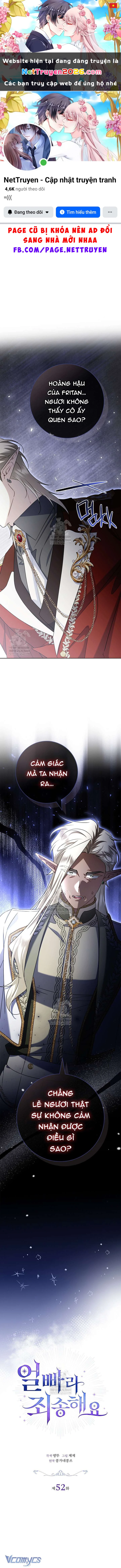 Xin Lỗi Vì Tôi Không Thể Rời Mắt Khỏi Vẻ Ngoài Của Ngài Chapter  52 - 1