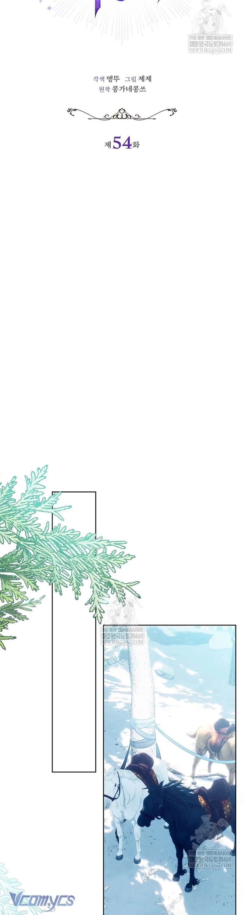 Xin Lỗi Vì Tôi Không Thể Rời Mắt Khỏi Vẻ Ngoài Của Ngài Chapter  54 - 17