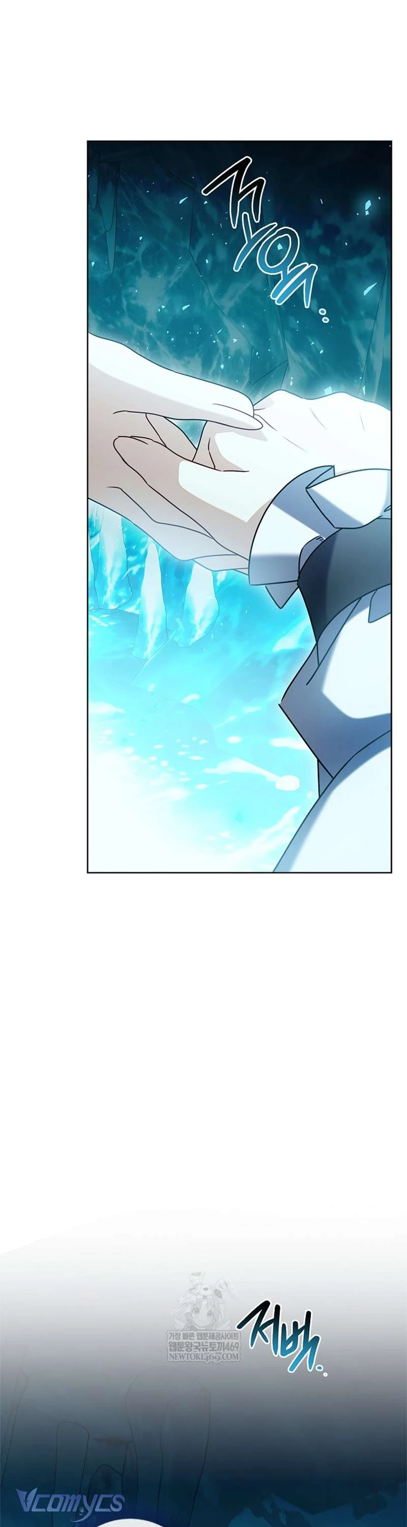 Xin Lỗi Vì Tôi Không Thể Rời Mắt Khỏi Vẻ Ngoài Của Ngài Chapter  54 - 37