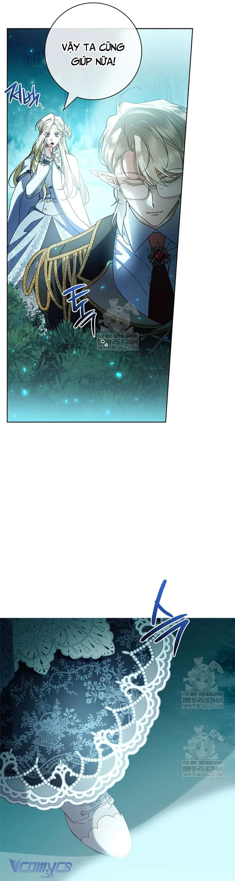 Xin Lỗi Vì Tôi Không Thể Rời Mắt Khỏi Vẻ Ngoài Của Ngài Chapter  54 - 43