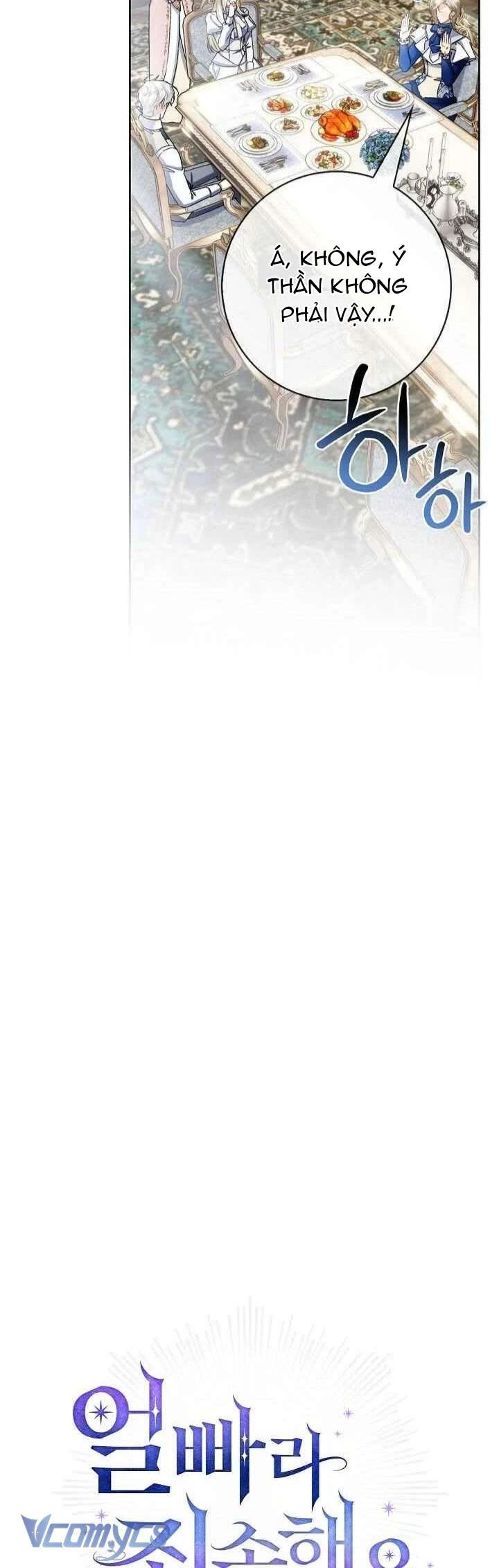 Xin Lỗi Vì Tôi Không Thể Rời Mắt Khỏi Vẻ Ngoài Của Ngài Chapter  42 - 9