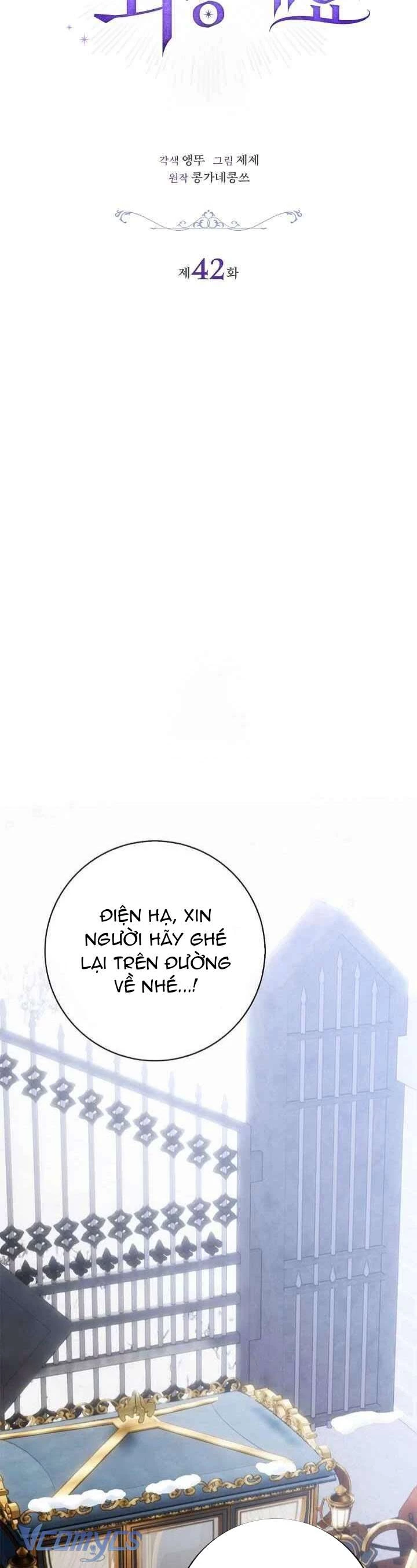 Xin Lỗi Vì Tôi Không Thể Rời Mắt Khỏi Vẻ Ngoài Của Ngài Chapter  42 - 10