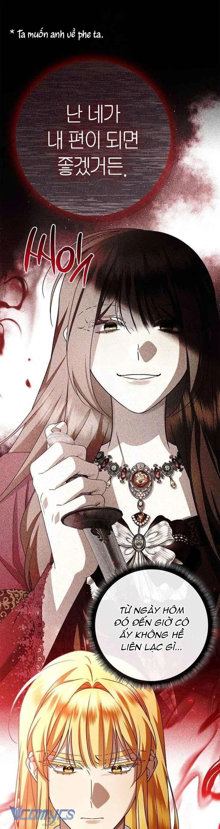 Xin Lỗi Vì Tôi Không Thể Rời Mắt Khỏi Vẻ Ngoài Của Ngài Chapter  42 - 58