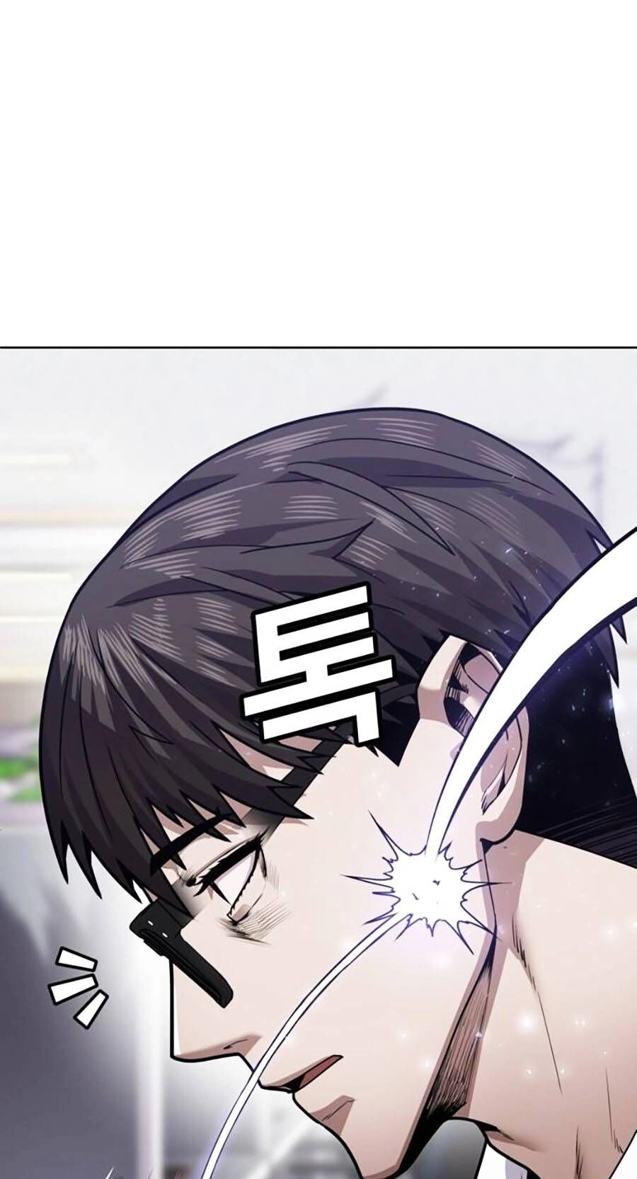 Nôn Tiền Ra Chapter 1 - 23