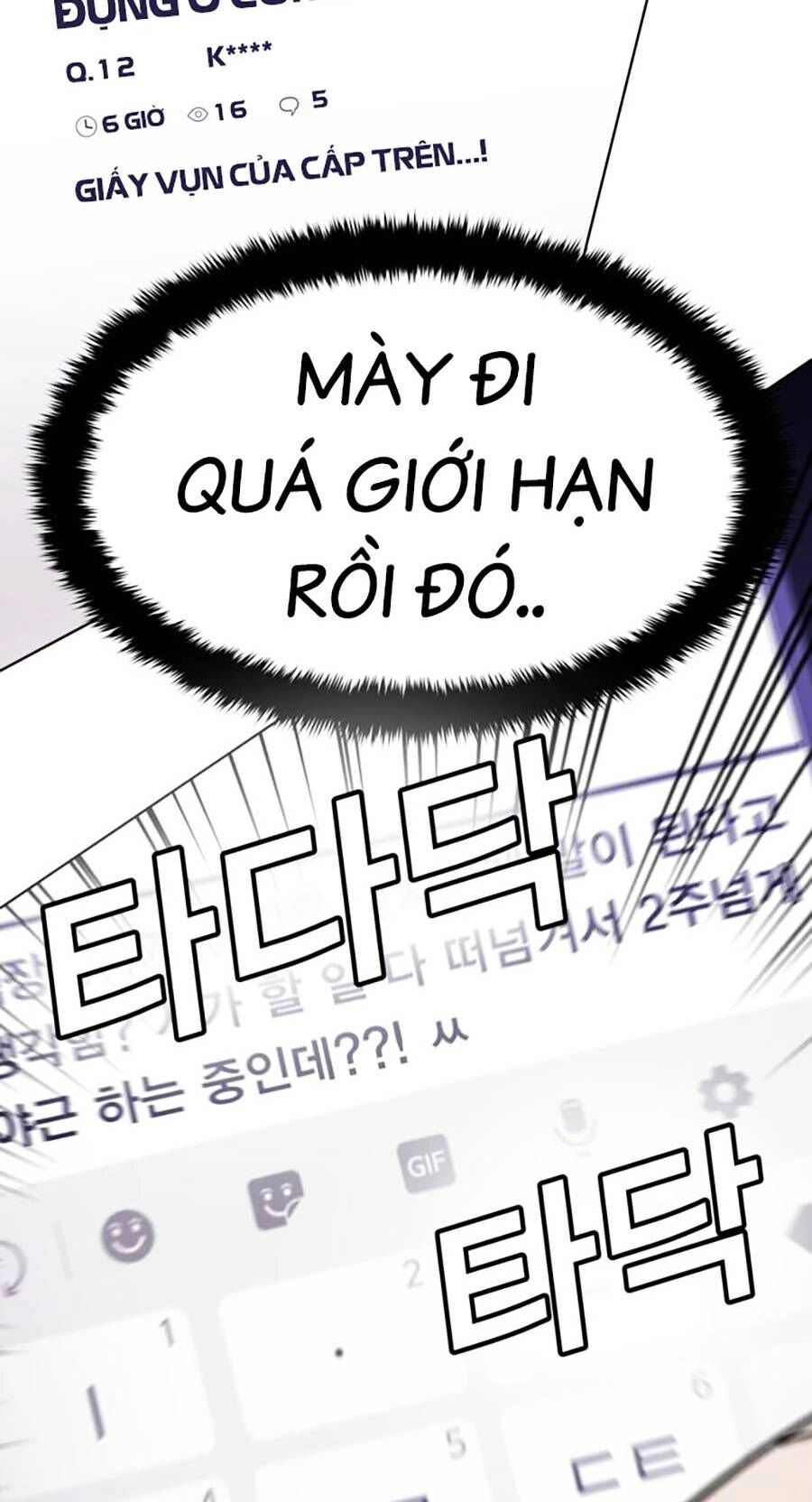 Nôn Tiền Ra Chapter 1 - 36