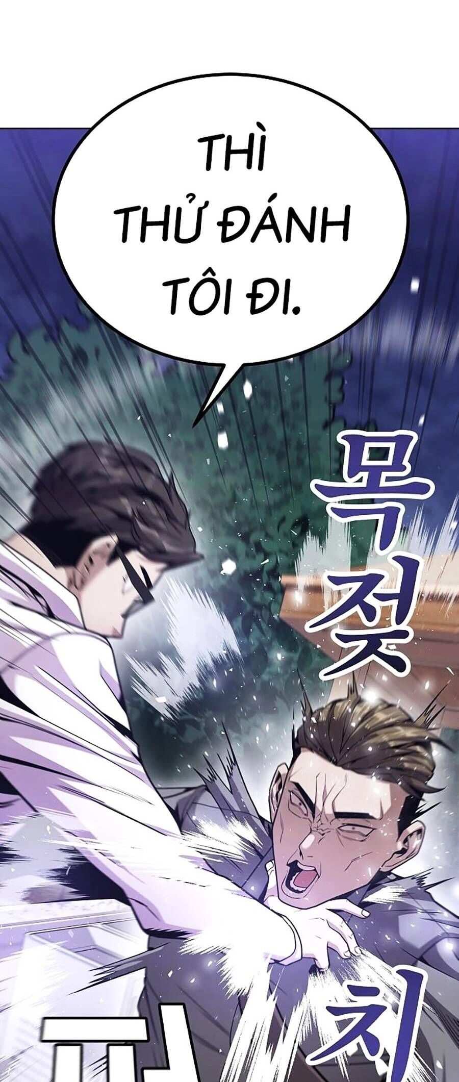 Nôn Tiền Ra Chapter 1 - 152