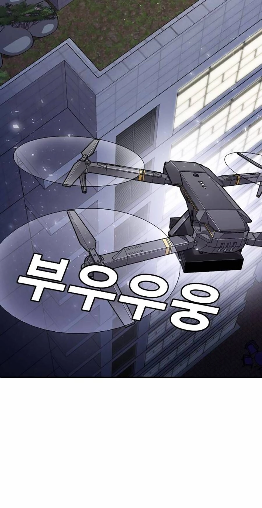 Nôn Tiền Ra Chapter 2 - 25