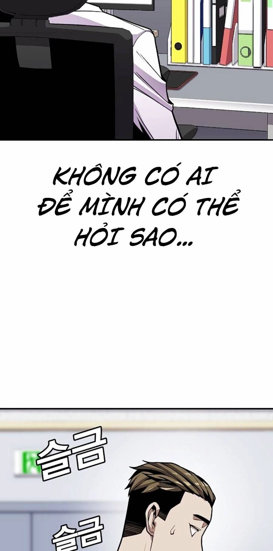 Nôn Tiền Ra Chapter 2 - 48