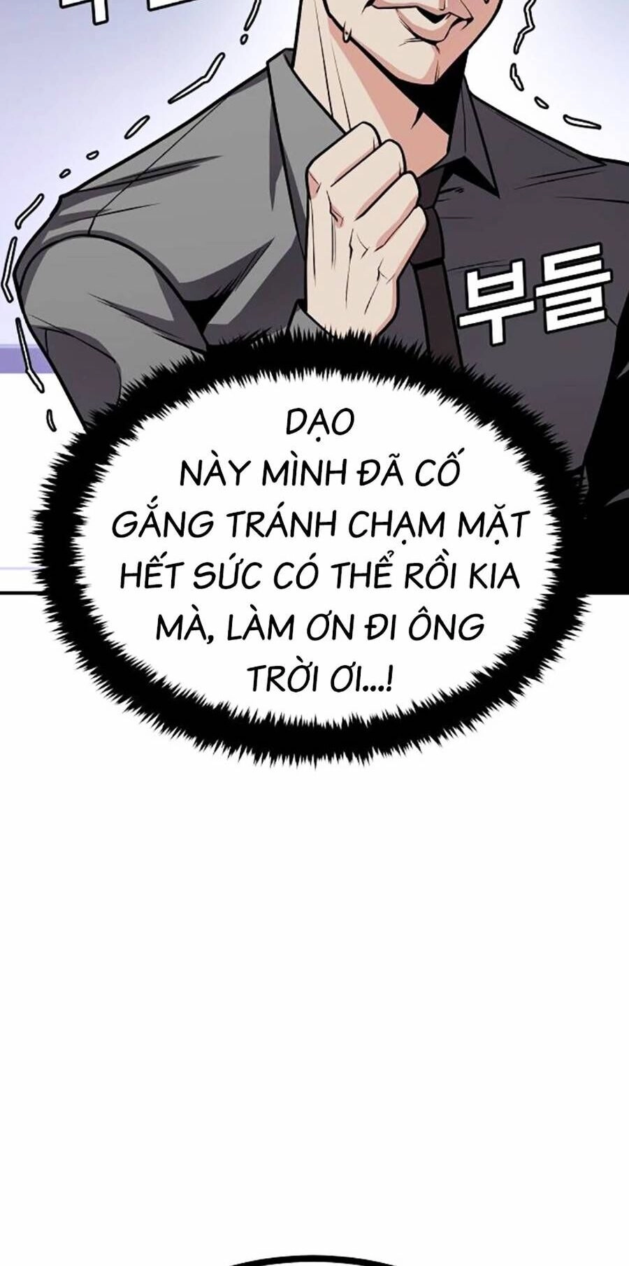 Nôn Tiền Ra Chapter 2 - 54