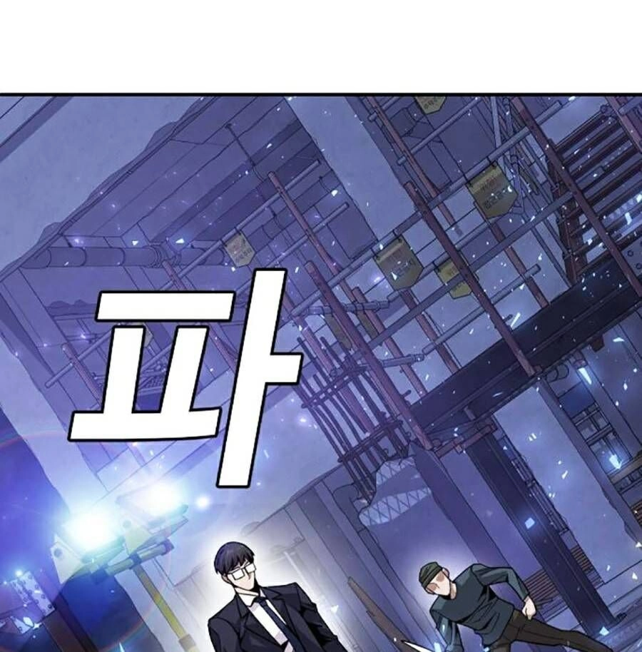 Nôn Tiền Ra Chapter 2 - 124