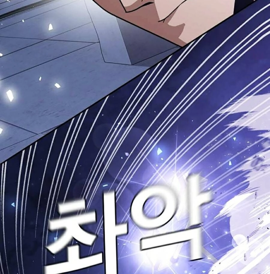 Nôn Tiền Ra Chapter 2 - 128