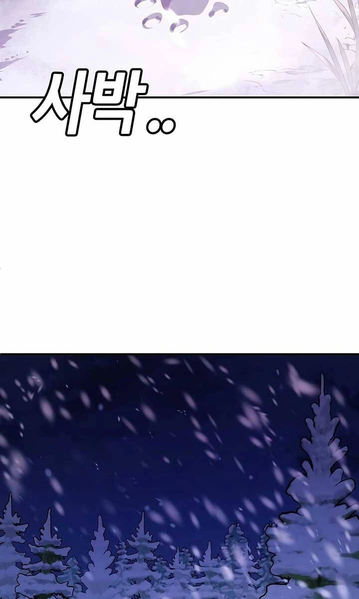 Nôn Tiền Ra Chapter 3 - 3