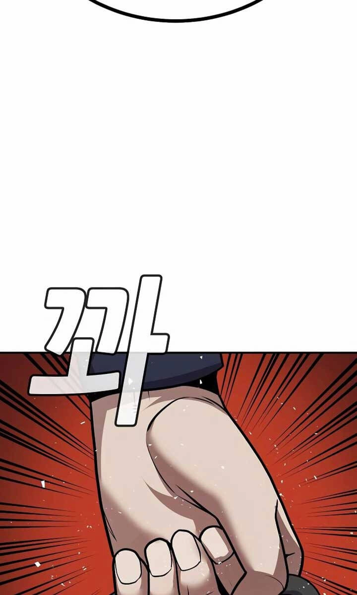 Nôn Tiền Ra Chapter 3 - 21