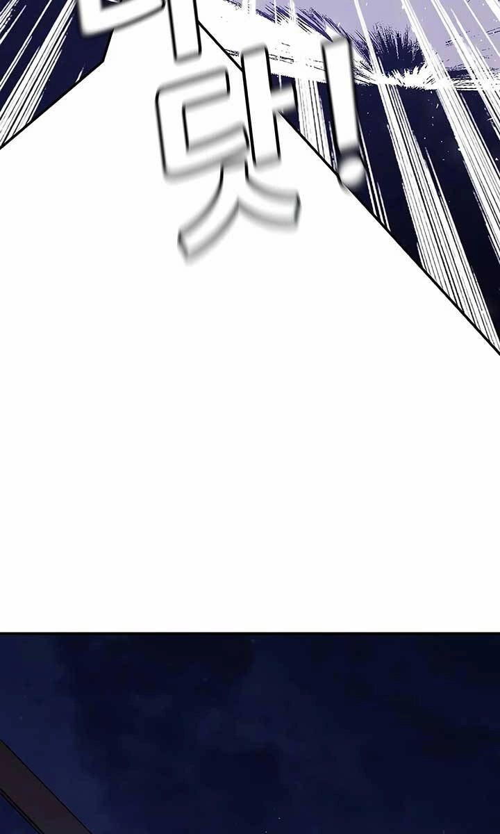 Nôn Tiền Ra Chapter 3 - 68