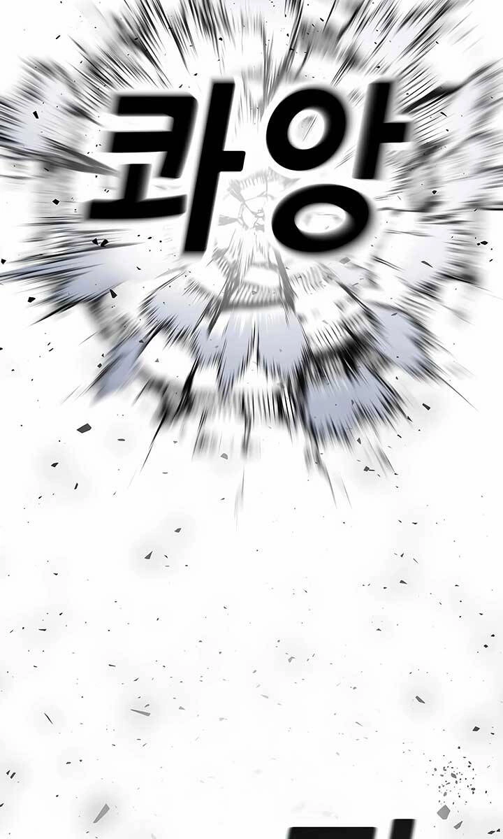 Nôn Tiền Ra Chapter 3 - 78