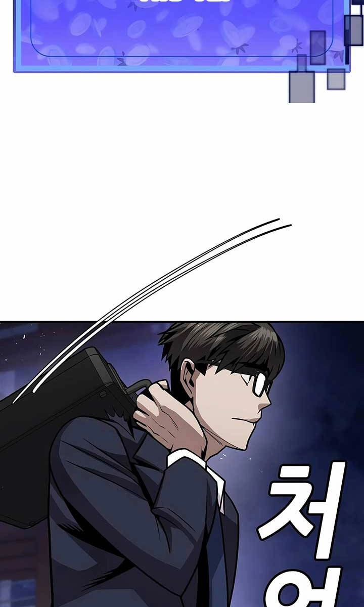 Nôn Tiền Ra Chapter 3 - 90