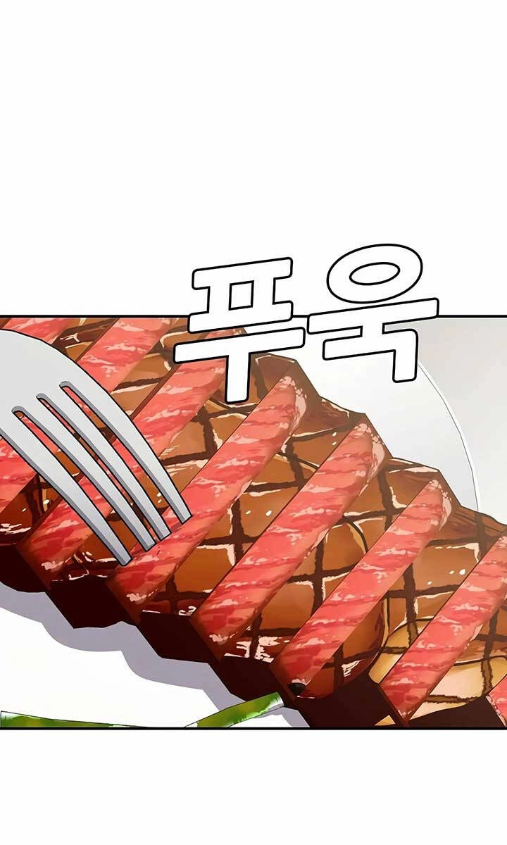 Nôn Tiền Ra Chapter 3.5 - 20